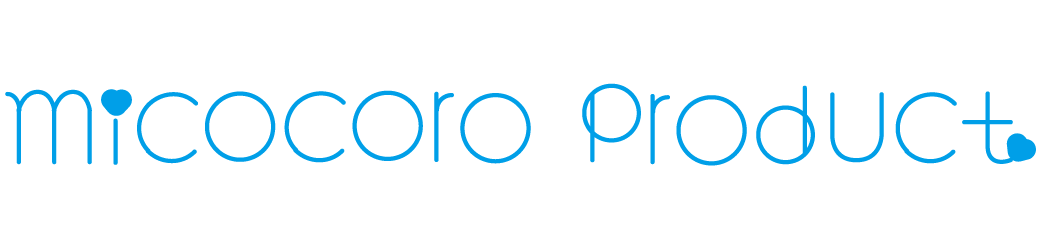 micocoro product-dev